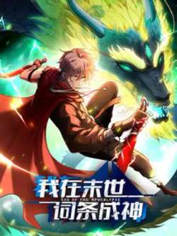 wozaimoshicitiaochengshen