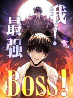 wozuiqiangboss-654937