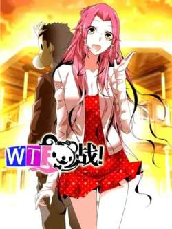 wtfzhan-yugudongman