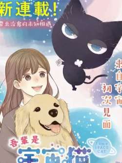 wubeishiyuzhoumao-kujingyou
