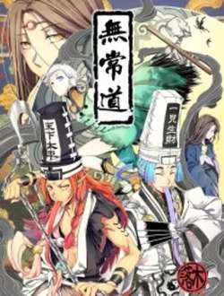 wuchangdaoqianchuan-mysteryluomu