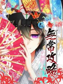 wuchanggonglue-kuailegongchang