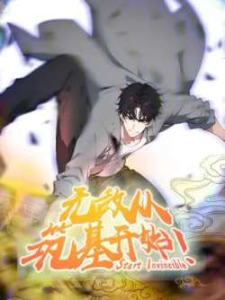 wudicongzhujikaishi-kf865333