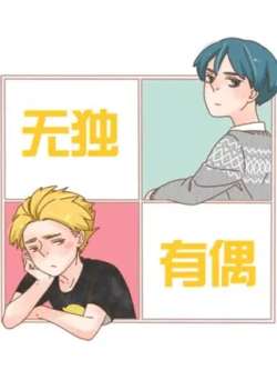 wuduyouou-lubianzhangsan