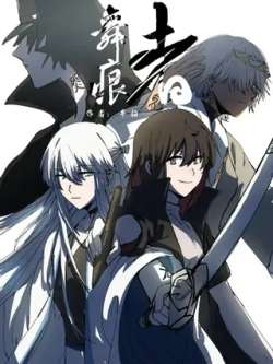 wuhenzhe-banpai