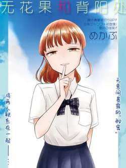 wuhuaguohebeiyangchu-mekabu