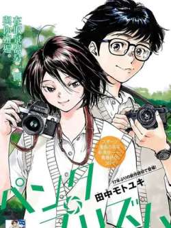 wulengjing-tianzhongmotoyuki