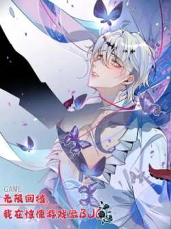 wuxianhuidangwozaijingsongyouxizuobug-we989089