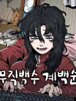 wuyezhainvwuye
