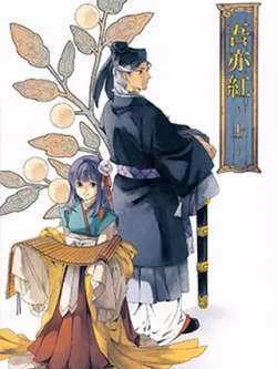 wuyihong-jubi
