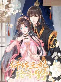 wuzuowangfeiluziye-xianyuwenhuaxinghewuyu