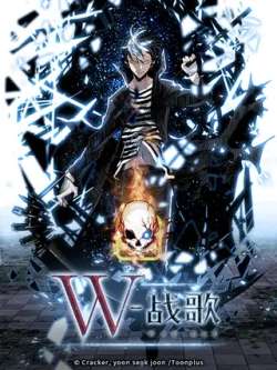 wzhange-toonplus