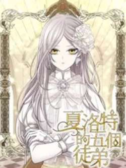 xialuotedewugetudi-yongyong-01