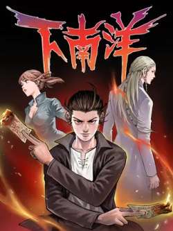 xiananyang-zhuanlunshouqiang