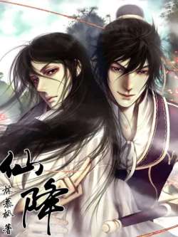 xianjiang-linmufeng