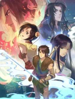 xianjianjixiachuansi