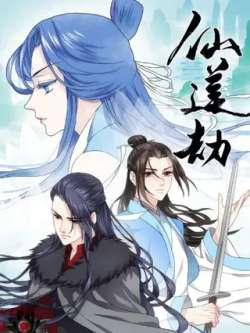 xianlianjie-yijiang