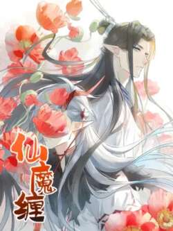 xianmochan-modulangzi