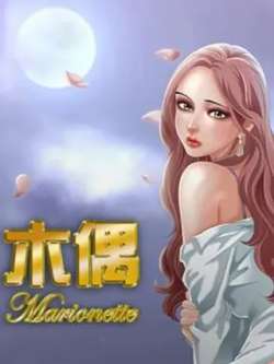 xianshisuokongdemuou-duanhunzhan