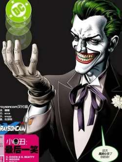 xiaochouzuihouyixiao-dccomics