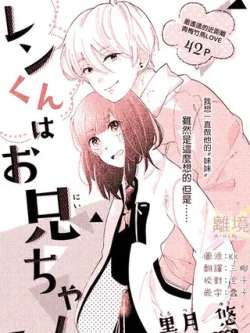 xiaolianshiwoge-heiyueyou