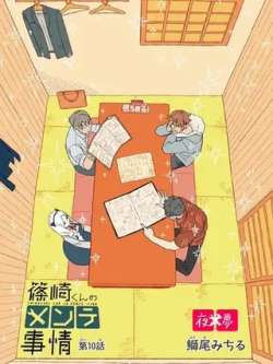 xiaoqijundeweixiushiqing-shiweimitiru