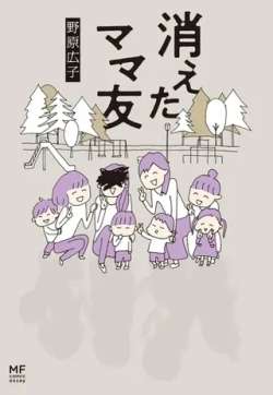 xiaoshidemamayou-yeyuanguangzi