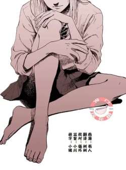 xiatiangaogenxie-gaosongmeixiao