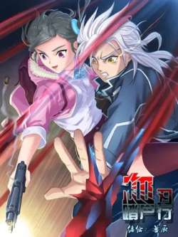 xierentashixing-shouchu