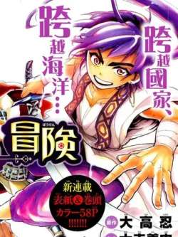 xinbadademouxian-dagaorendasiyishi