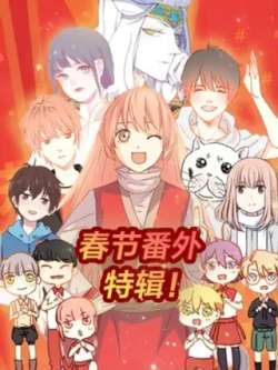xinchunteji-henduozuozhe