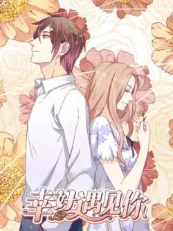 xinghaoyujianni-miguyuedu
