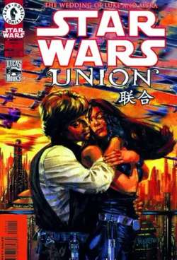 xingqiudazhanjiehe-darkhorsecomics