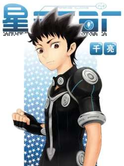 xingstar-youyaoqi