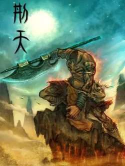 xingtian-manyanxingkong