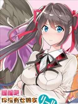 xingxingbanimeiyounvpengyou