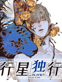 xingxingduxing-heimai