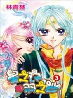 xingzhiyiyuzhishaEternity