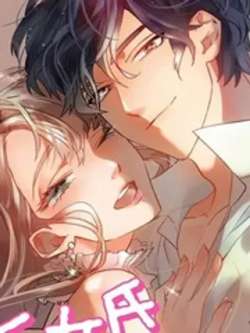 xinhunholic-amairotiyu