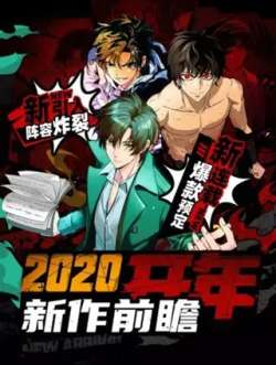xinzuoanli-kuaikanmanhua