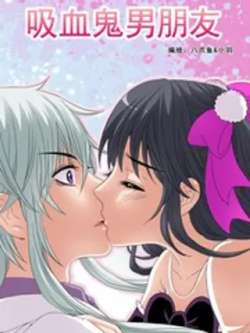 xixieguinanpengyou-miguyuedu
