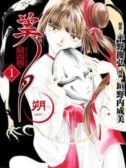 xixiejimeixi-banyechengneimei