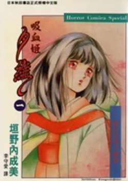 xixiejixiwei-banyechengneimei