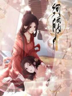 xiyao