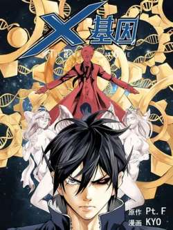 xjiyin-xinmanhua