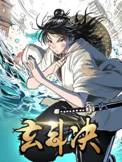 xuandoujue-yushanxing