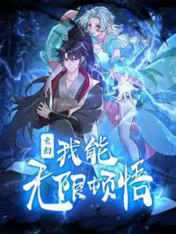 xuanhuanwonengwuxiandunwu