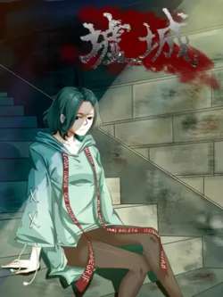 xucheng-xiyueyue