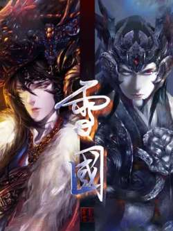 xueguo-youyaoqi