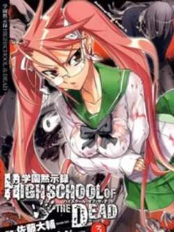 xueyuanmoshilu-zuotengsiyouzi
